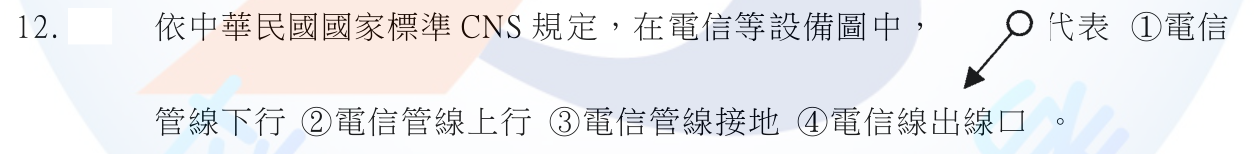 第 12 題附圖