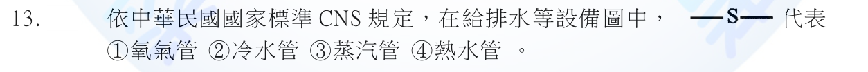 第 13 題附圖