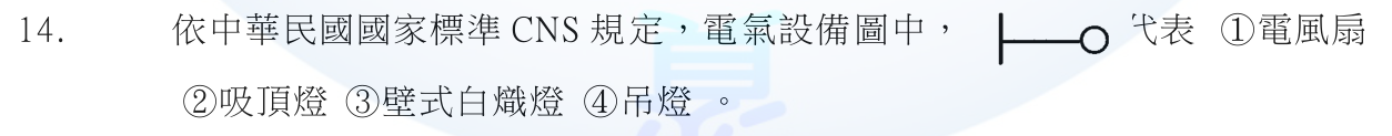 第 14 題附圖
