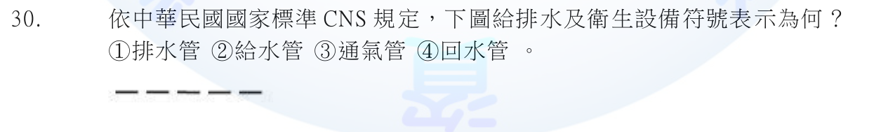 第 30 題附圖