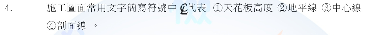 第 4 題附圖