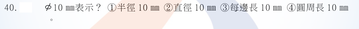 第 40 題附圖