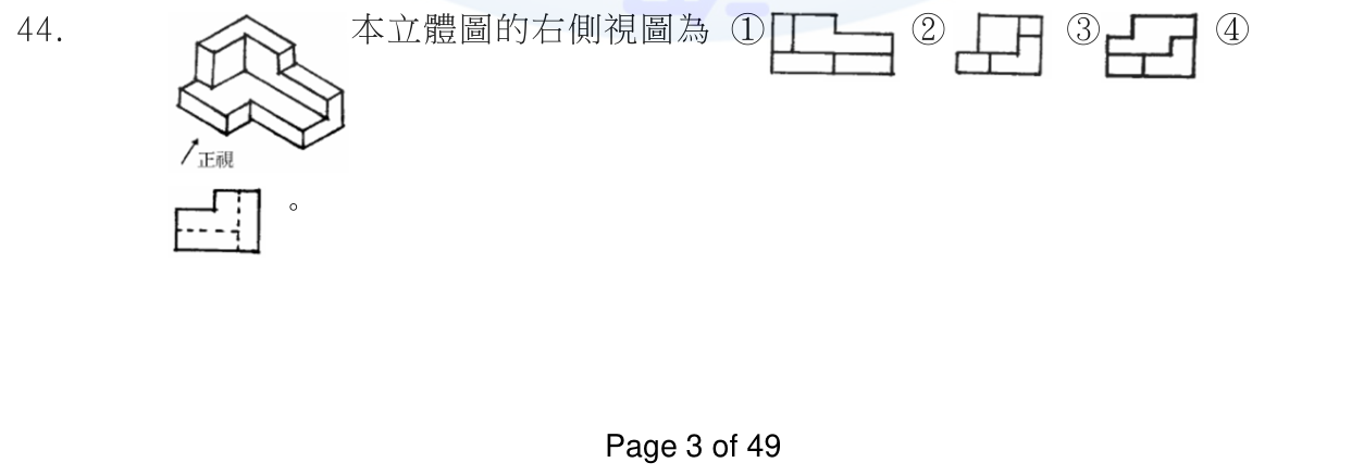 第 44 題附圖