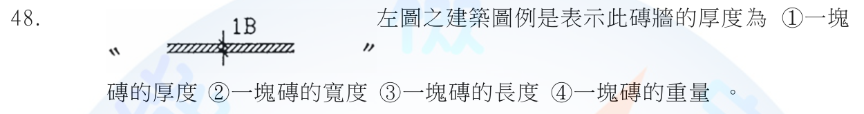 第 48 題附圖
