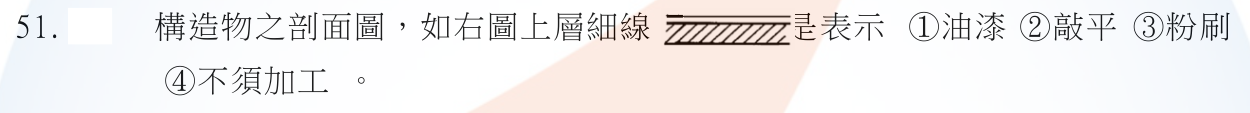 第 51 題附圖