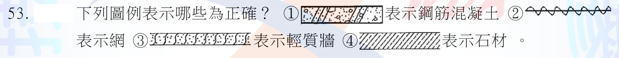 第 53 題附圖