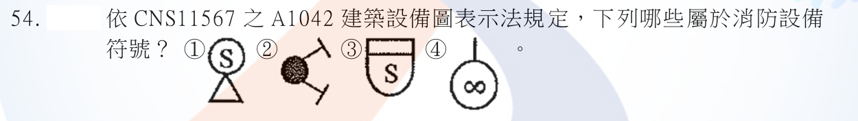 第 54 題附圖