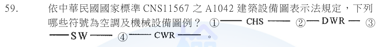 第 59 題附圖