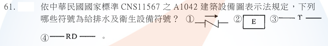 第 61 題附圖