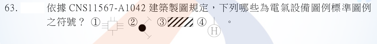 第 63 題附圖