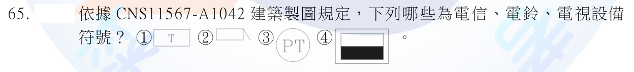 第 65 題附圖