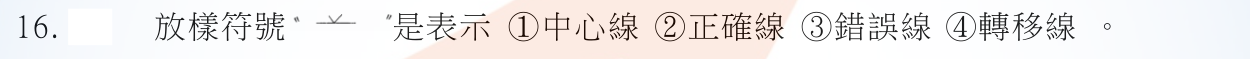 第 16 題附圖